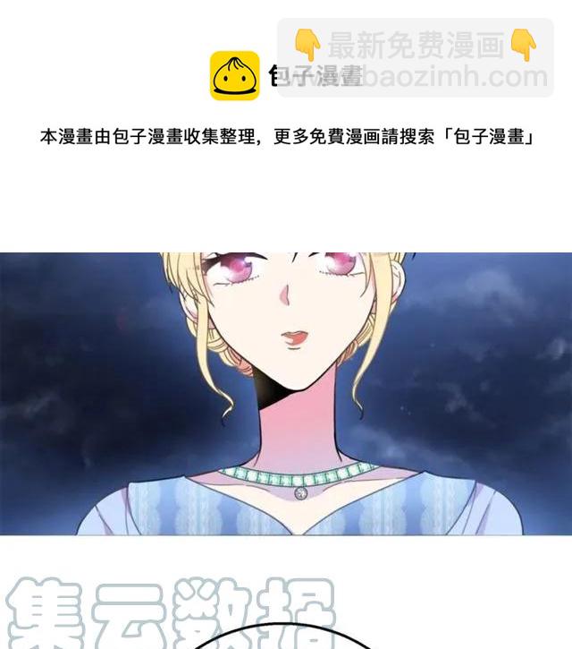 第14话 喝醉了76