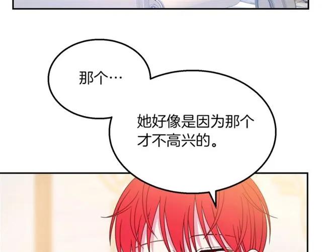 第14话 喝醉了78