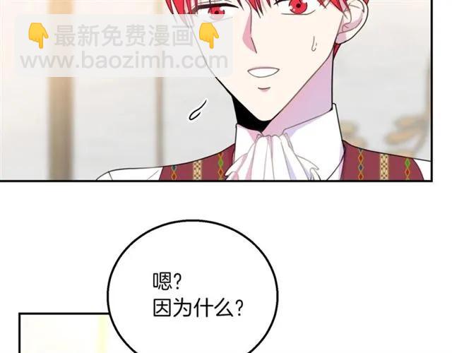 第14话 喝醉了79