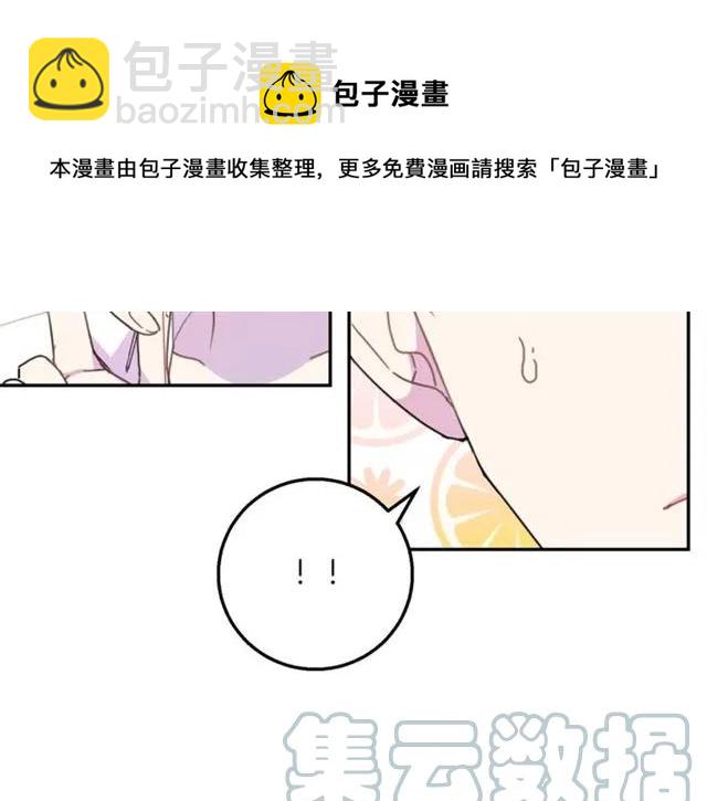 第14话 喝醉了8
