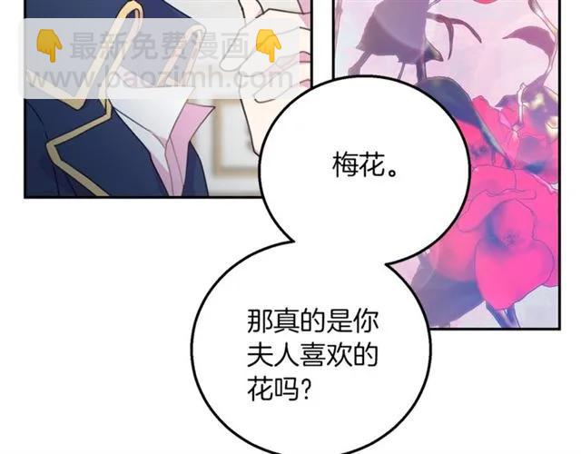 第14话 喝醉了81