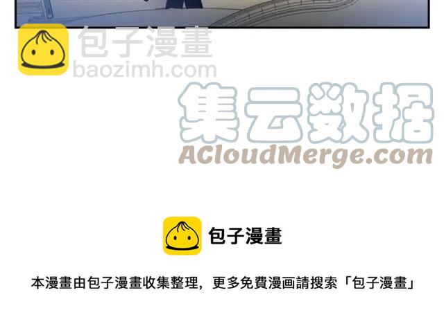 第14话 喝醉了84