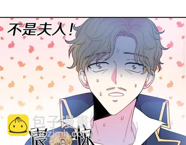 第14话 喝醉了85