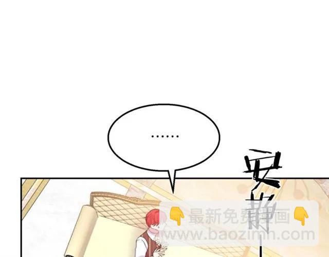 第14话 喝醉了89
