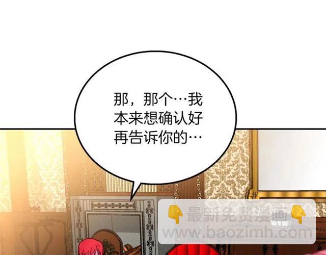 第14话 喝醉了9