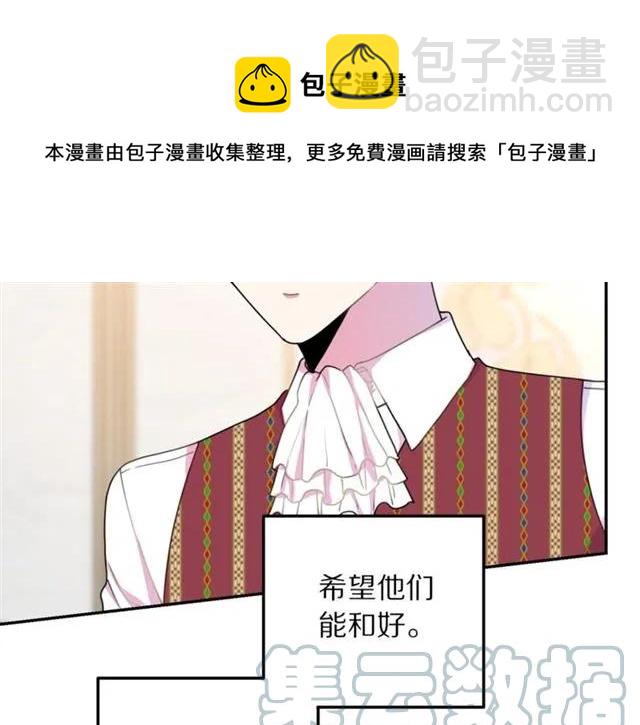 第14话 喝醉了92
