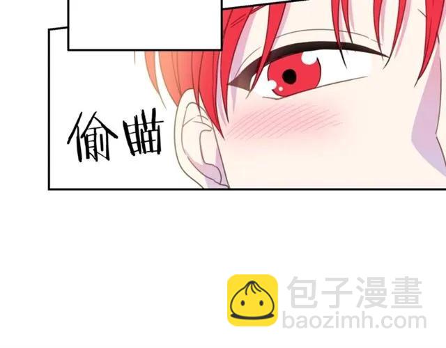 第14话 喝醉了93