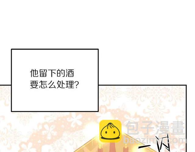 第14话 喝醉了95