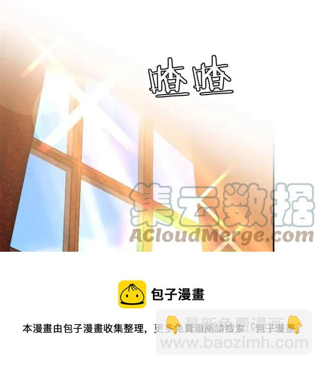 第15话 我们做了？！68