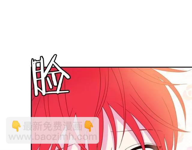 第15话 我们做了？！95