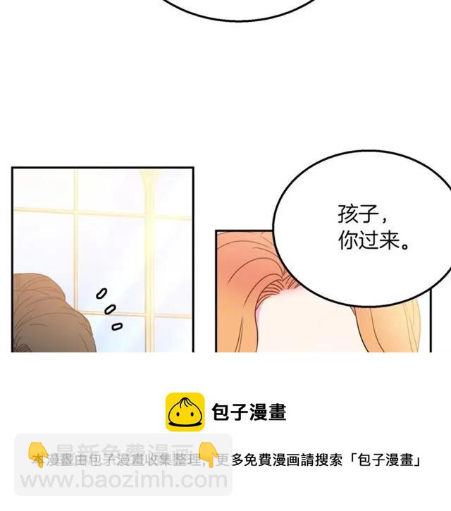 第16话 不要用我的身体撩女人20