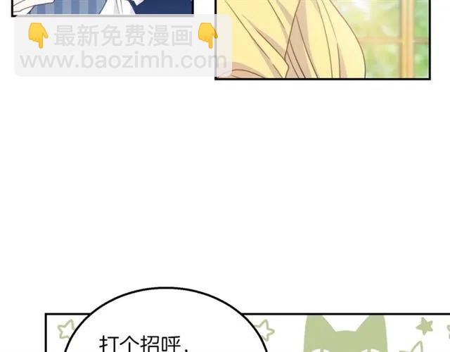 第16话 不要用我的身体撩女人22