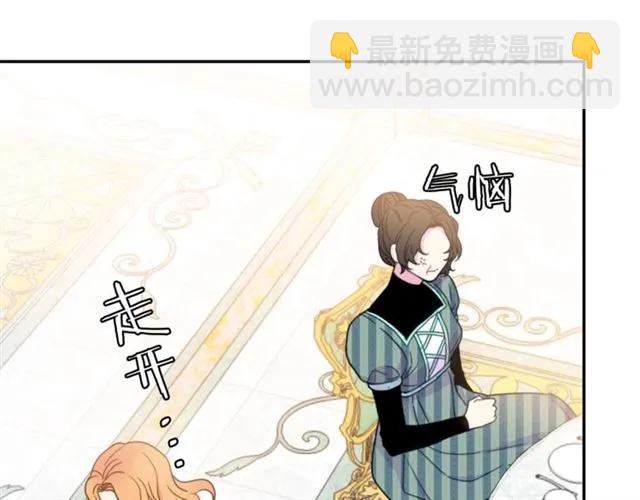 第16话 不要用我的身体撩女人25