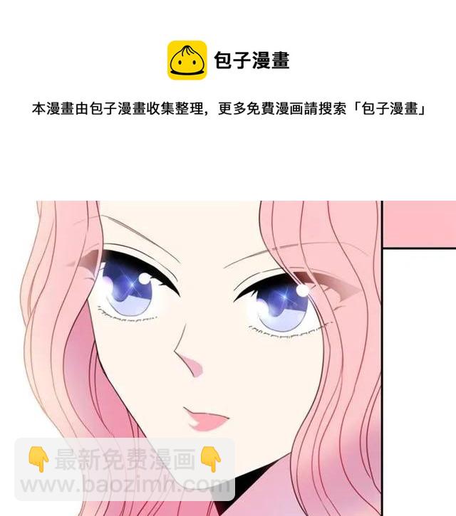 第16话 不要用我的身体撩女人32