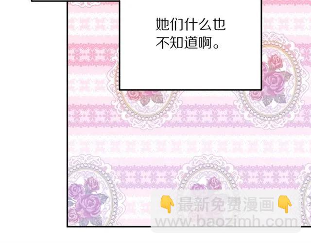 第16话 不要用我的身体撩女人34
