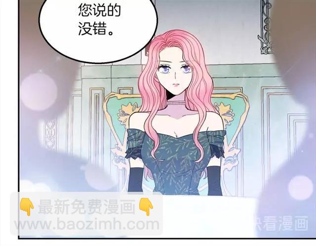 第16话 不要用我的身体撩女人37
