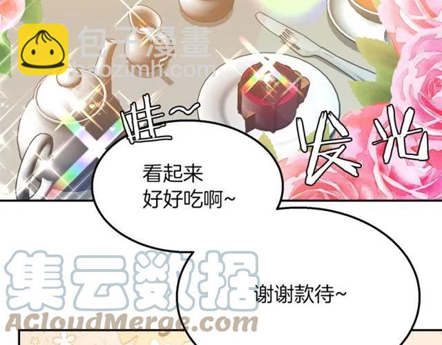 第16话 不要用我的身体撩女人55