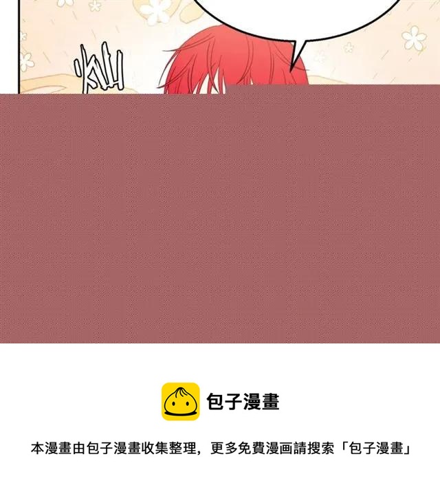 第16话 不要用我的身体撩女人56