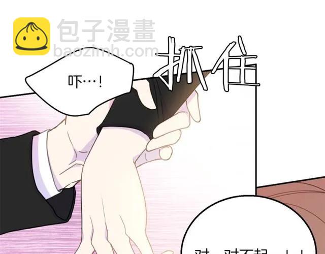 第16话 不要用我的身体撩女人77