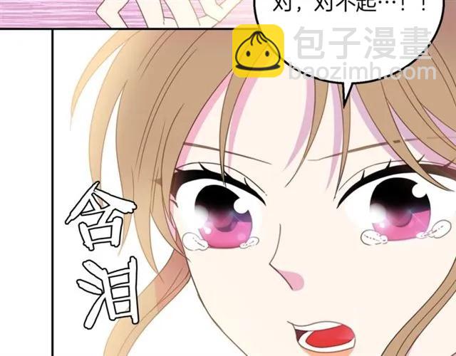 第16话 不要用我的身体撩女人78