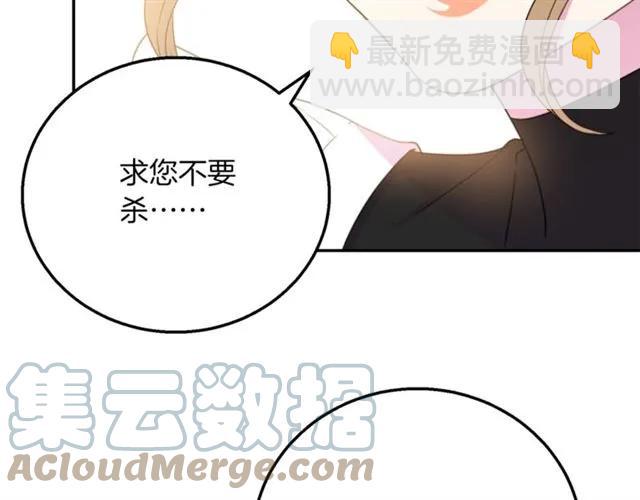 第16话 不要用我的身体撩女人79