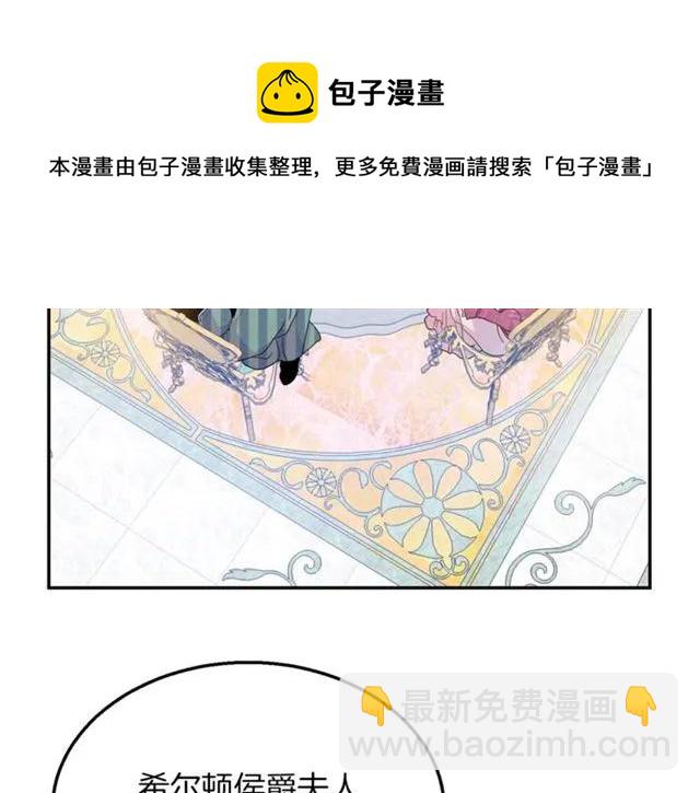 第16话 不要用我的身体撩女人8