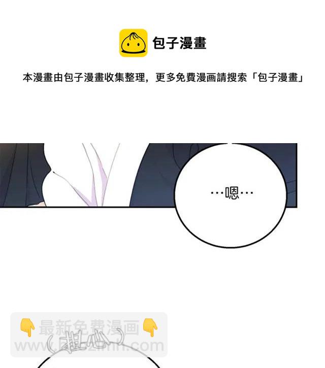 第16话 不要用我的身体撩女人84