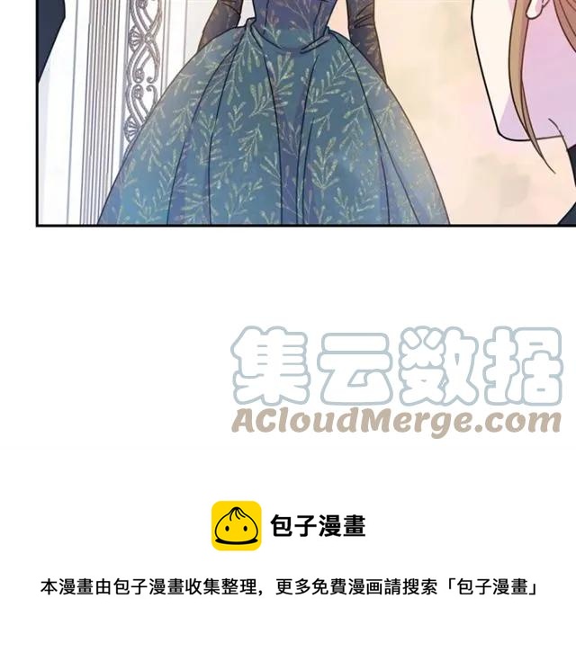 第16话 不要用我的身体撩女人88