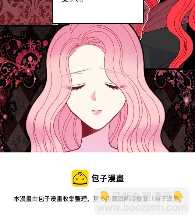 第16话 不要用我的身体撩女人96