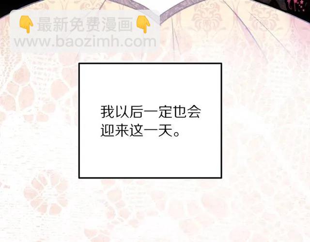 第16话 不要用我的身体撩女人98