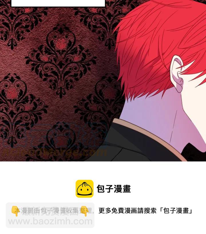 第17话 你会有其它女人100