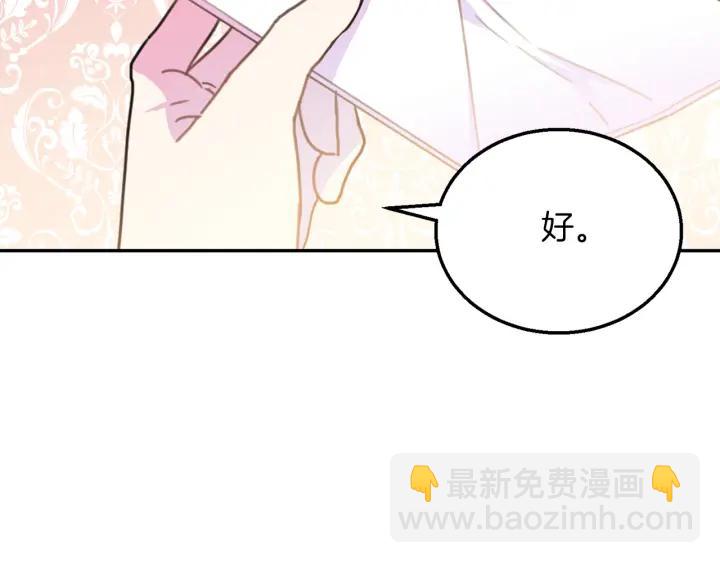 第17话 你会有其它女人125
