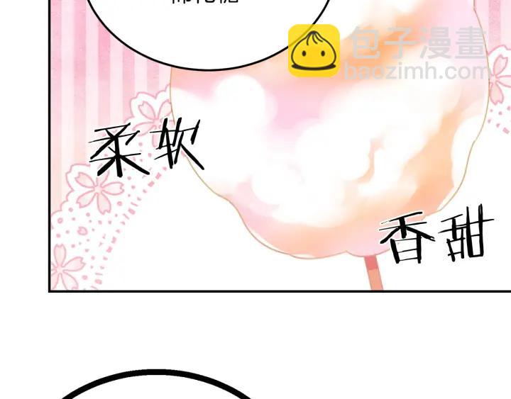 第17话 你会有其它女人142