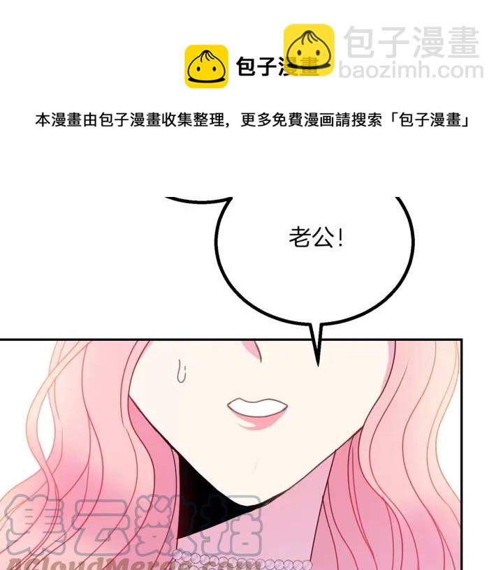 第17话 你会有其它女人16