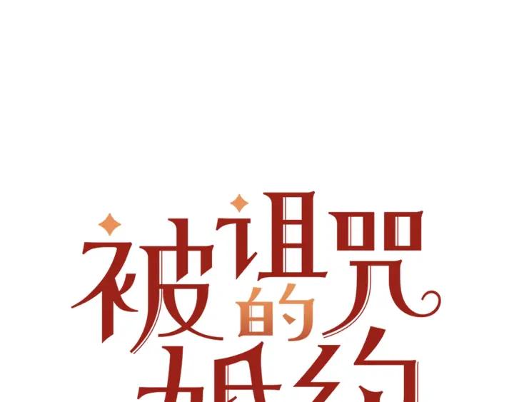 第17话 你会有其它女人21