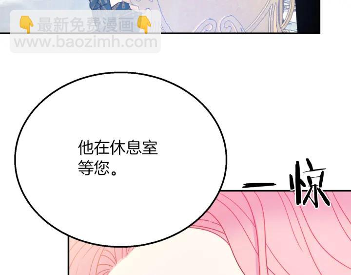 第17话 你会有其它女人3