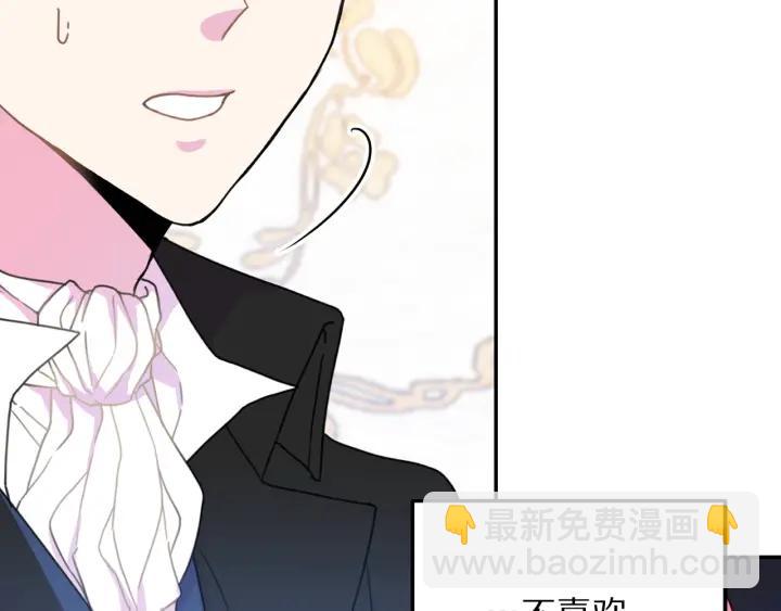 第17话 你会有其它女人59