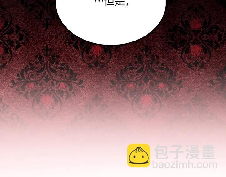 第17话 你会有其它女人78