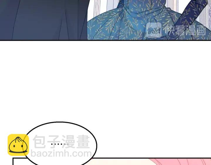第17话 你会有其它女人83