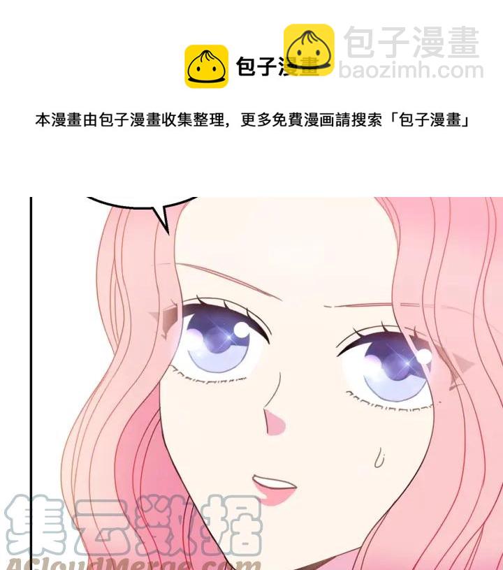 第17话 你会有其它女人84