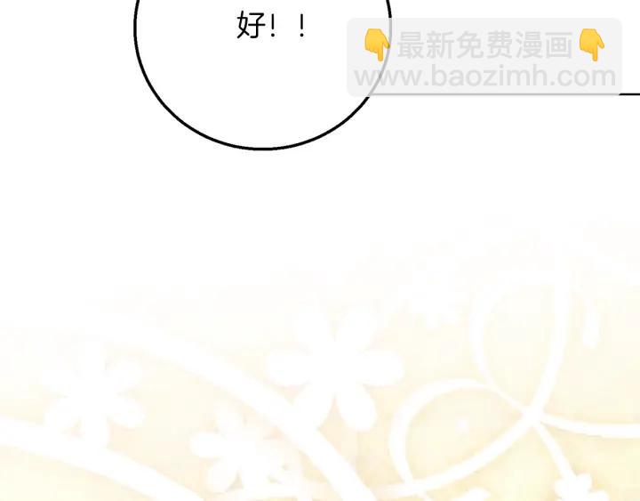 第18话 可爱的夫人105