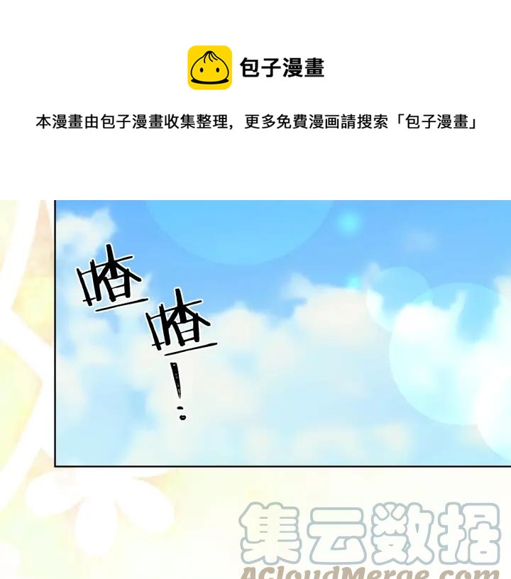 第18话 可爱的夫人112