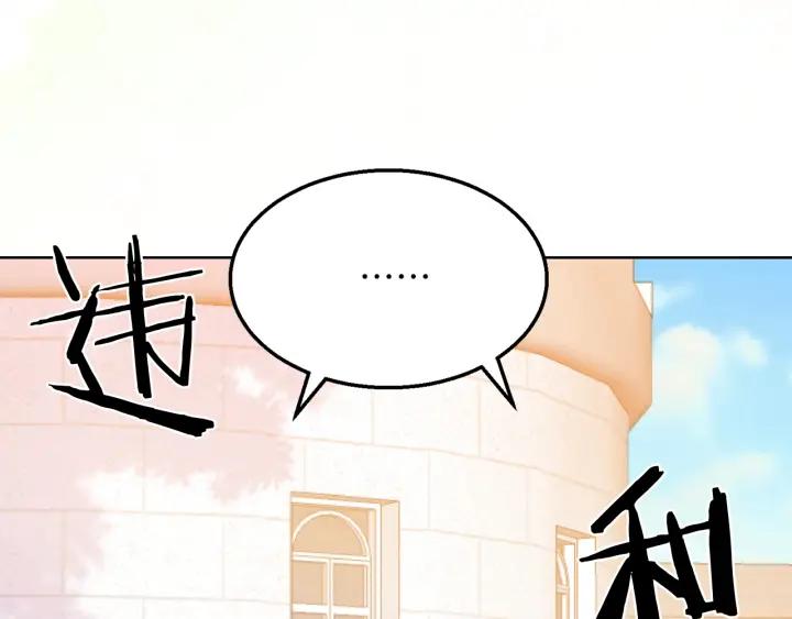第18话 可爱的夫人113