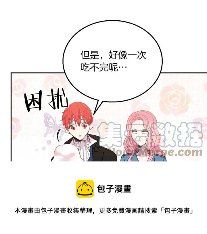 第18话 可爱的夫人120