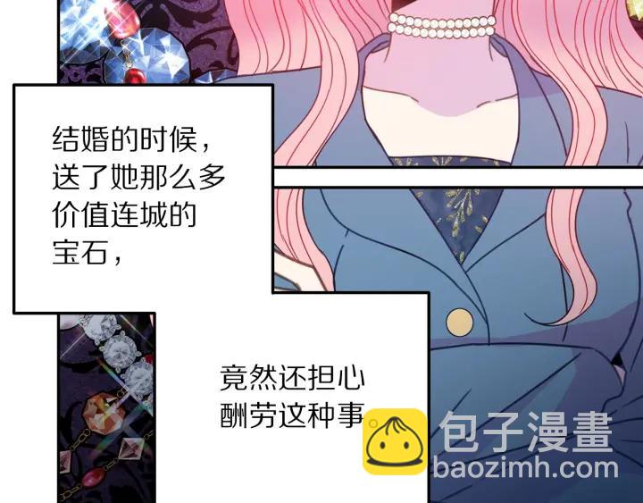 第18话 可爱的夫人127