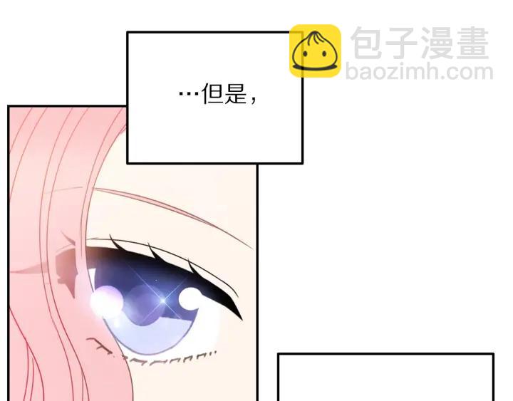 第18话 可爱的夫人129
