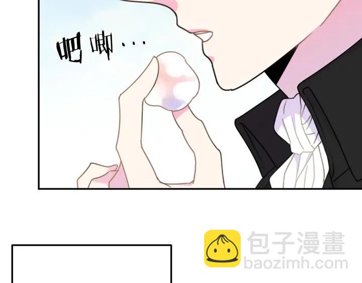 第18话 可爱的夫人131