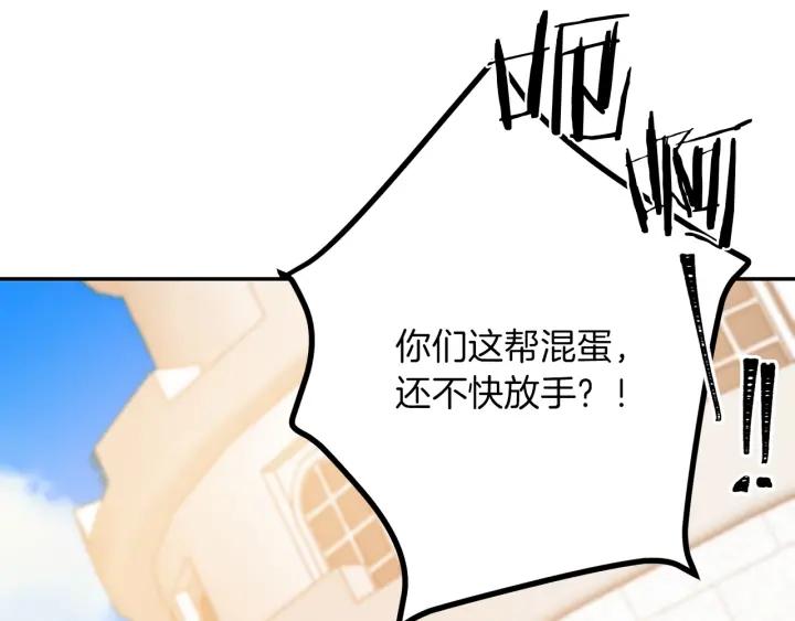 第18话 可爱的夫人133
