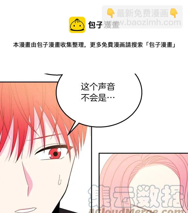 第18话 可爱的夫人136