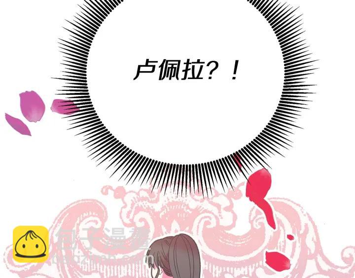 第18话 可爱的夫人139